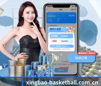 星宝体育 APP